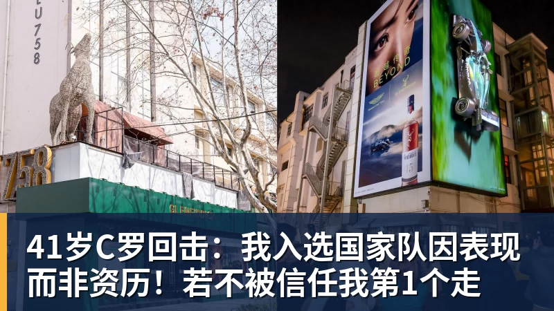 41岁C罗回击:我入选国家队因表现而非资历!若不被信任我第1个走 41岁C罗回击:我入选国家队因表现而非资历!若不被信任我第1个走