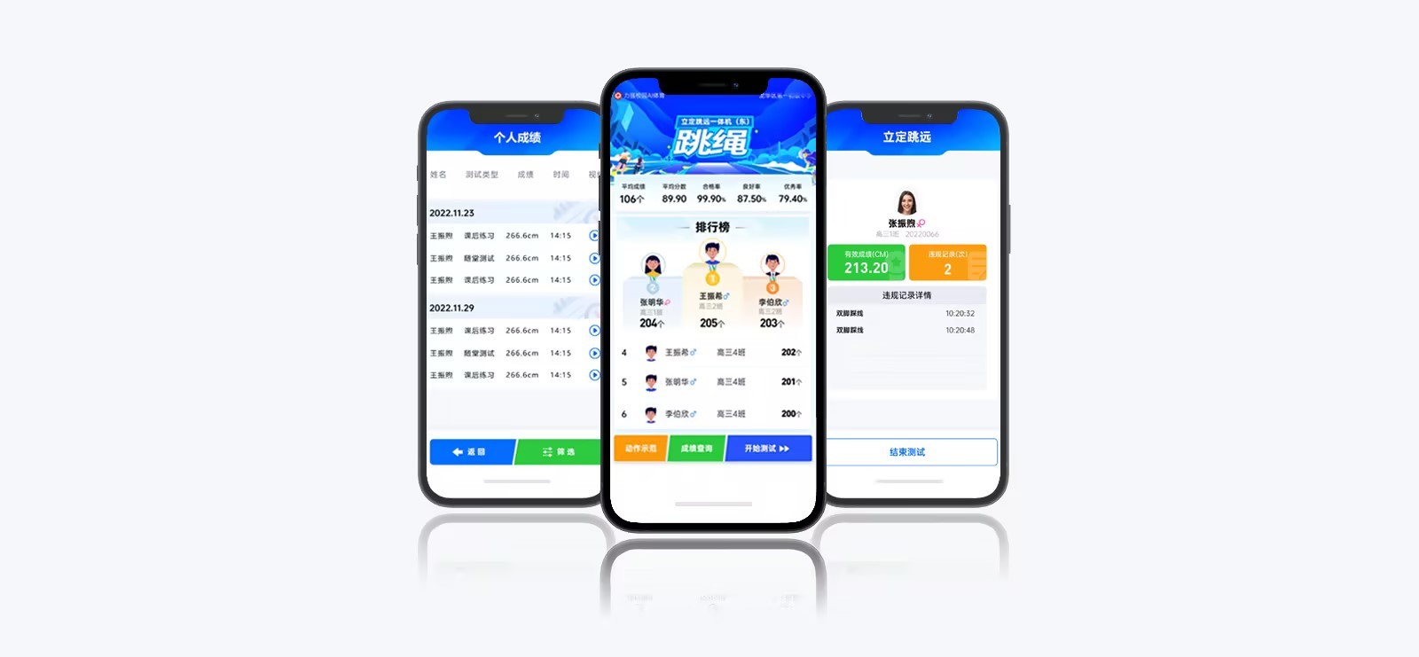 云平台 | 智慧云体育小程序 - 华体会体育