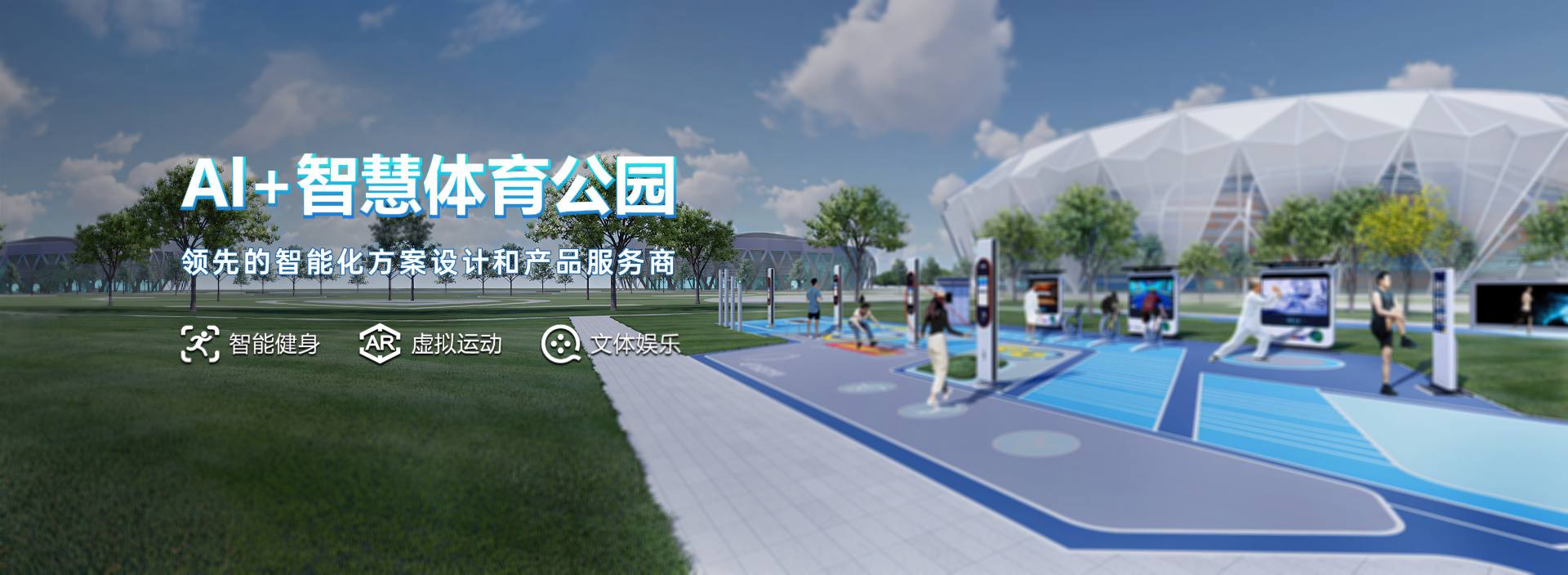 华体会体育