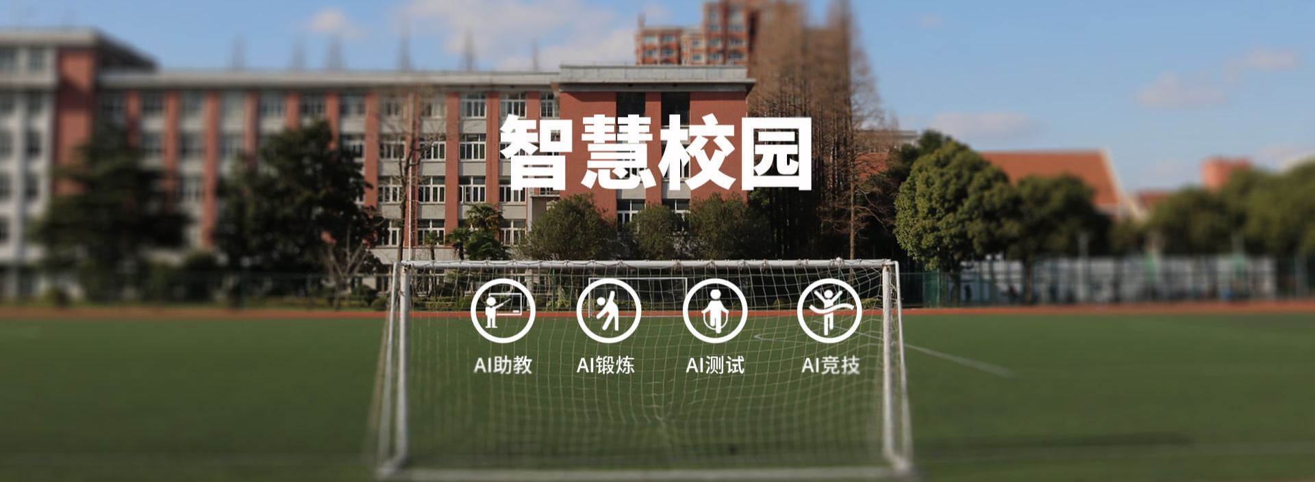 华体会体育